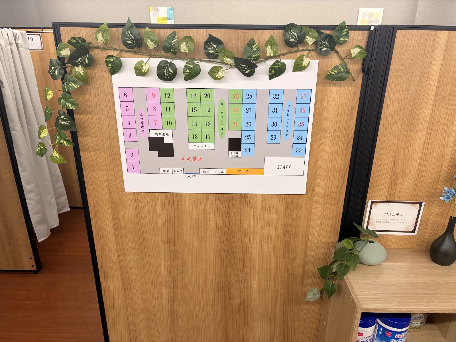 会員制自習室 日々 市ヶ谷店 の店内 (Google提供)
