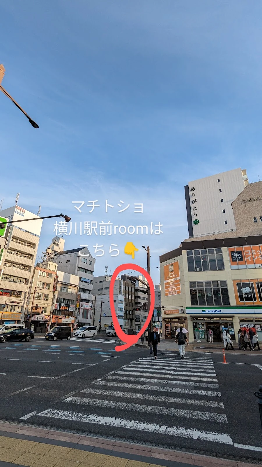 会員制自習室 まち図書カフェ横川駅前 の店内 (Google提供)