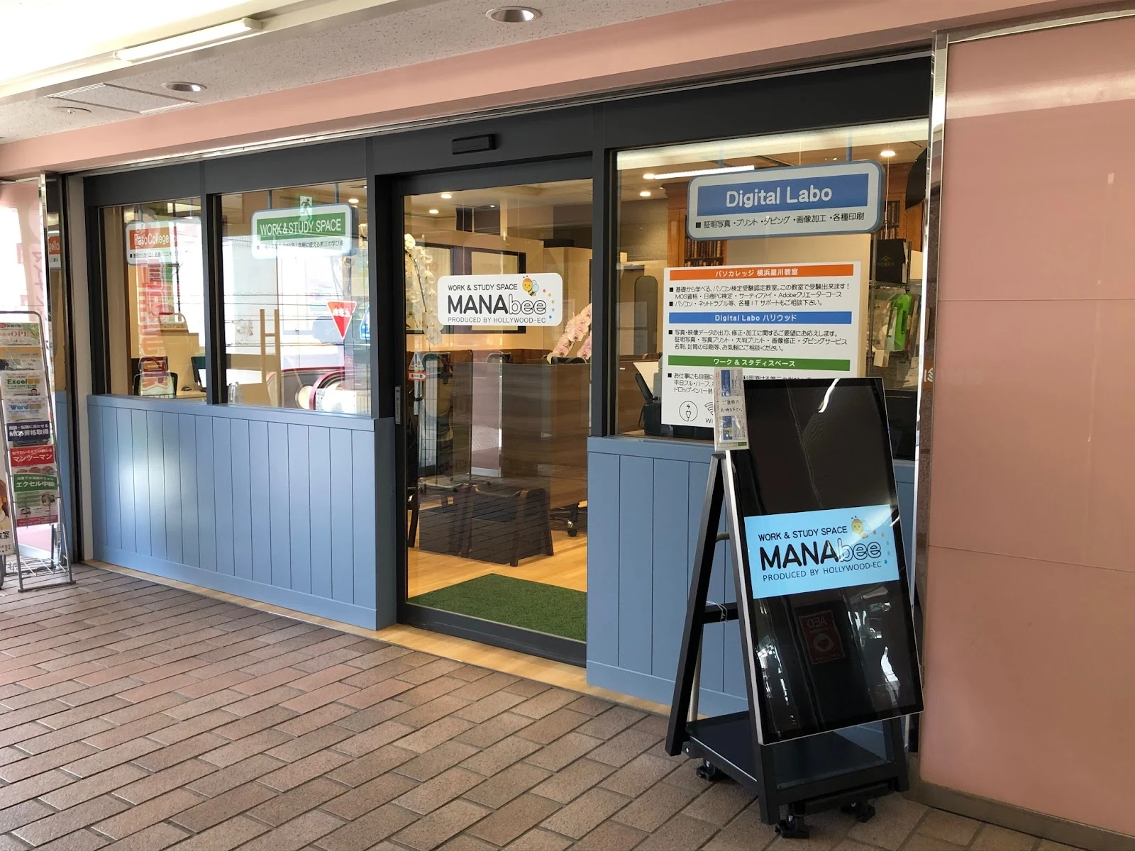 ワーク＆スタディスペース「MANAbee」 の店内 (Google提供)