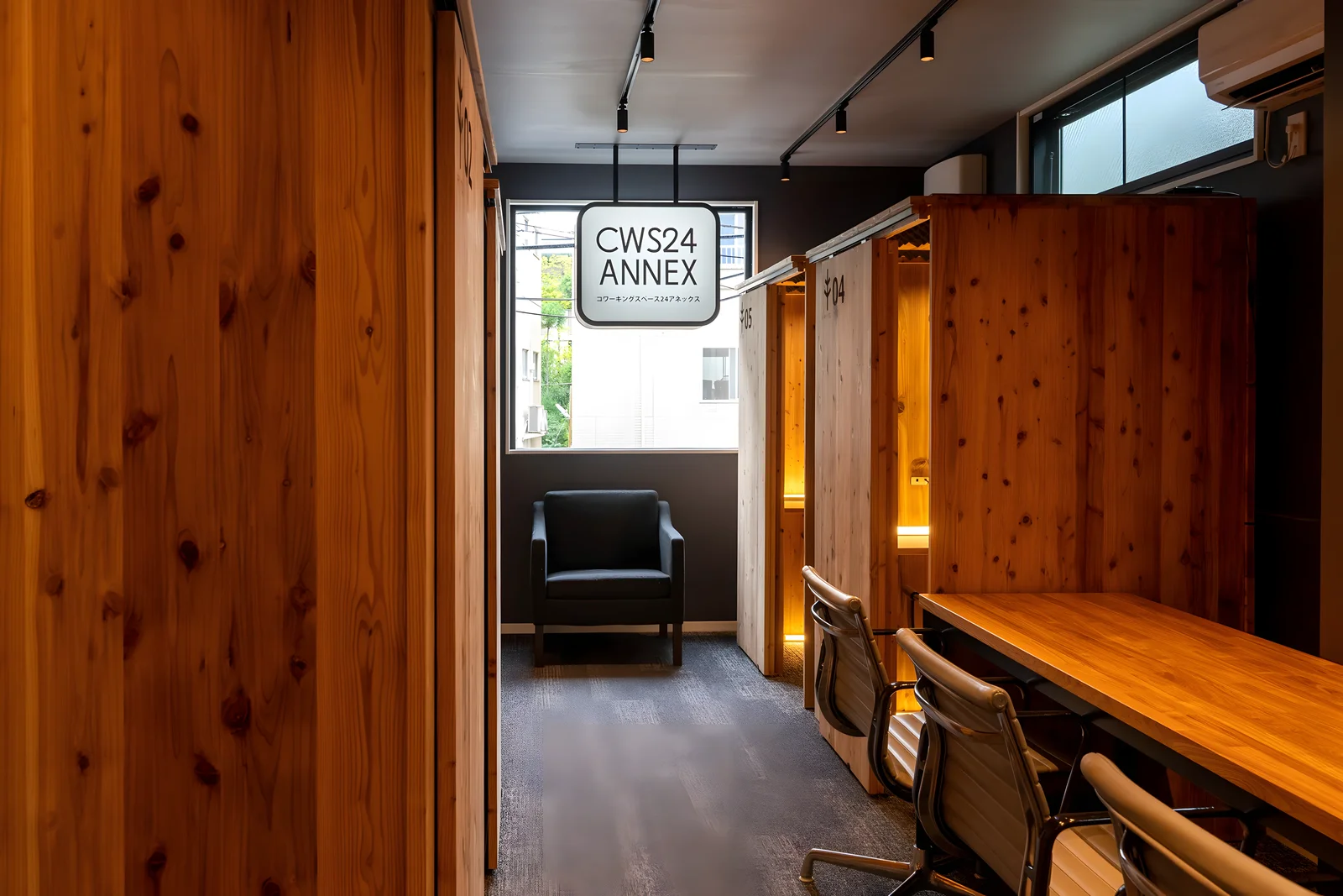 コワーキングスペース２４ANNEXの外観・内観写真（画像提供: coworking24.jp）