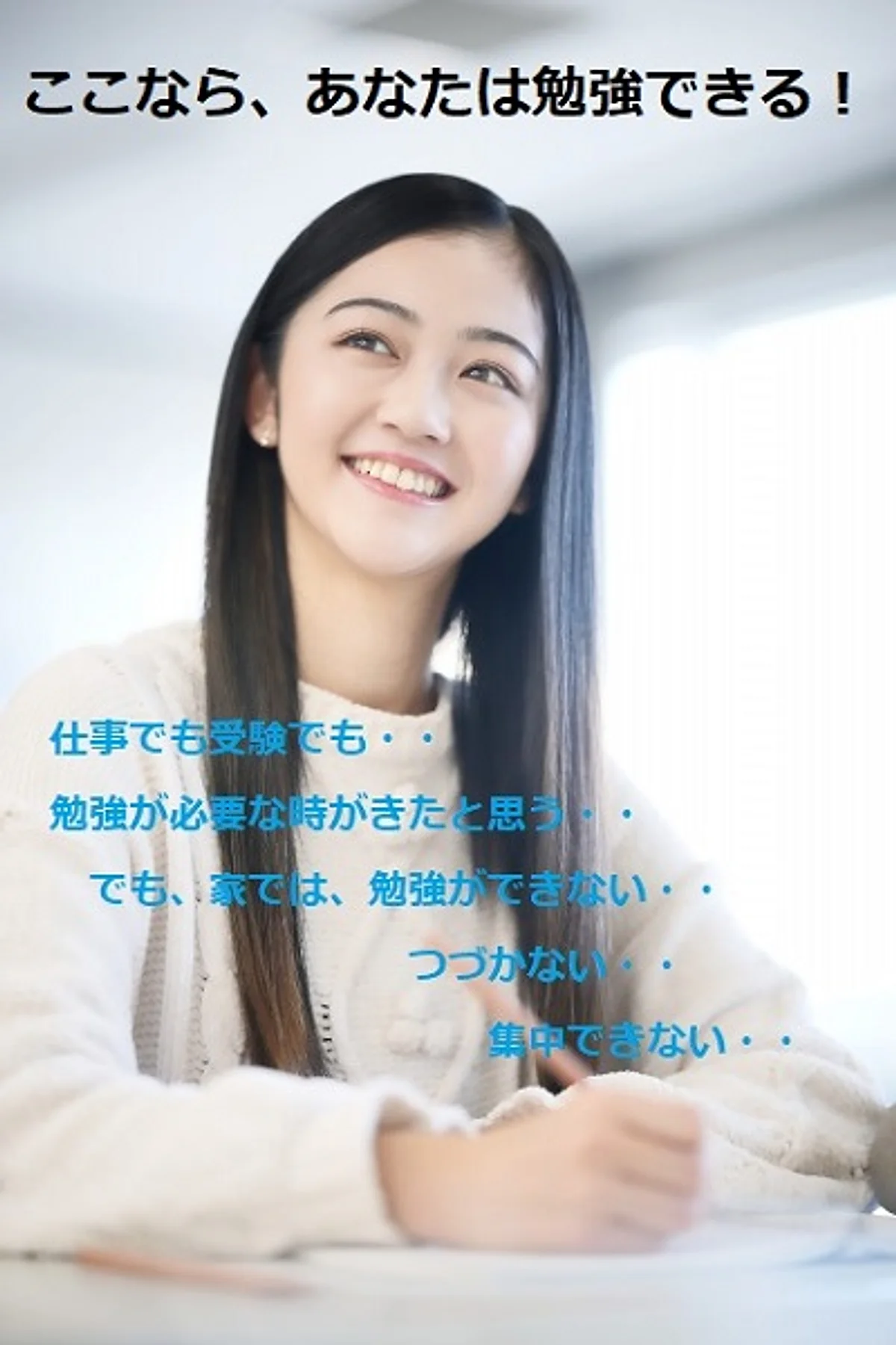 名古屋エリア 全施設比較表のイメージ