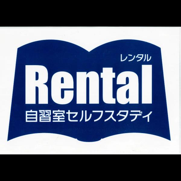 梅田の自習室 セルフスタディ 本店 の店内 (Google提供)