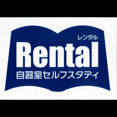 梅田の自習室 セルフスタディ 本店 の店内 (Google提供)