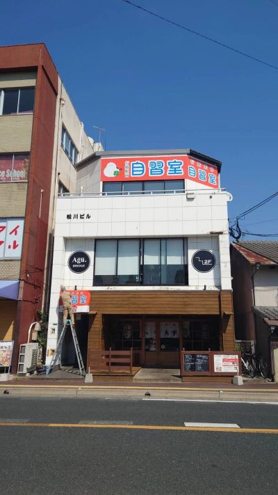 行橋駅前 自習室 の店内 (Google提供)
