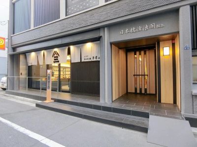 立志オフィス日本橋（コワーキングスペース） の店内 (Google提供)