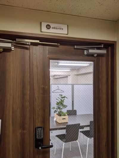 自習室からすま の店内 (Google提供)