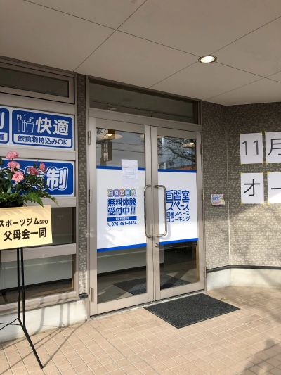 自習室スペース/コワーキングスペース の店内 (Google提供)