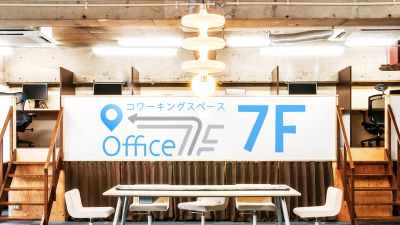コワーキングスペース7F の店内 (Google提供)