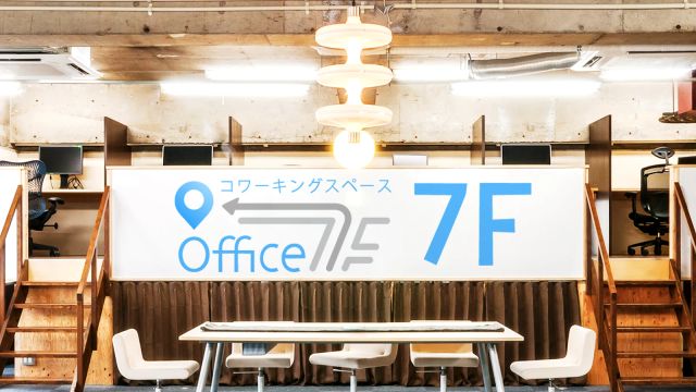 コワーキングスペース7F の店内 (Google提供)