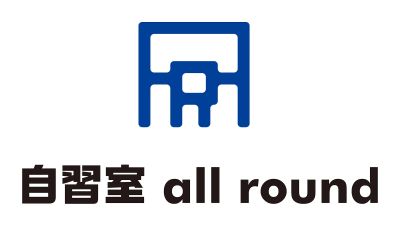 自習室オーラウンド(allround)前橋室 の店内 (Google提供)