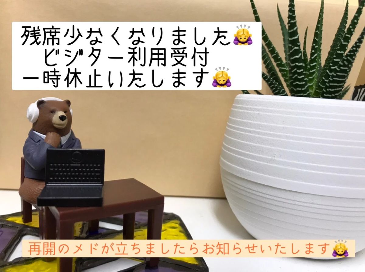 勉強カフェ 宮崎スタジオ の店内 (Google提供)