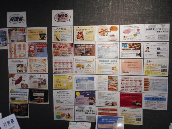 勉強カフェ 日本橋茅場町スタジオ の店内 (Google提供)