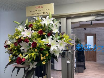 勉強カフェ 大阪京橋スタジオ の店内 (Google提供)