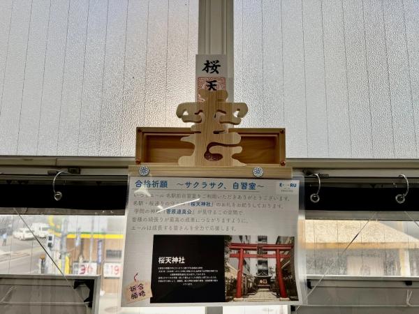 アスリート自習室 名古屋駅前プレミアム店の店内 (Google提供)