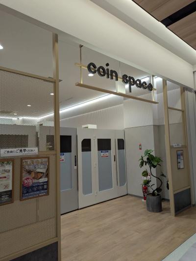 コインスペース ららテラス HARUMI FLAG店の店内 (Google提供)