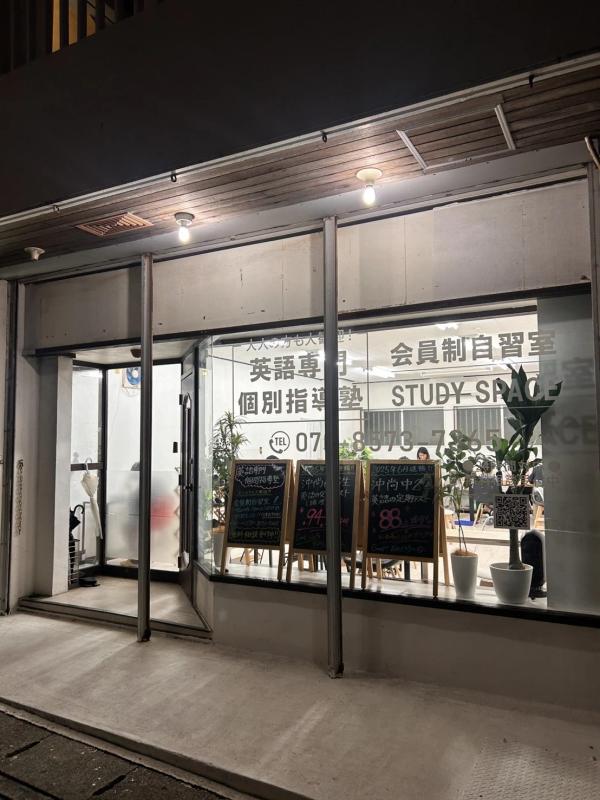 那覇自習室 Study Space（長田校） の店内 (Google提供)