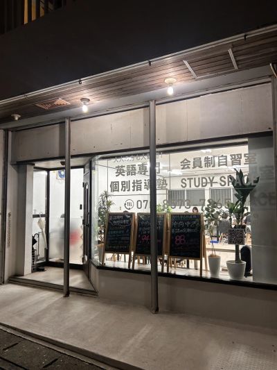 那覇自習室 Study Space（長田校） の店内 (Google提供)