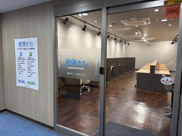 勉強カフェ 大阪上本町ANNEXスタジオ の店内 (Google提供)