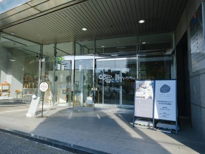 コワーキング・コミュニティスペース「COCOTOMO」 の店内 (Google提供)