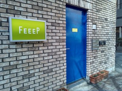 FEEEP 秋葉原岩本町店 の店内 (Google提供)