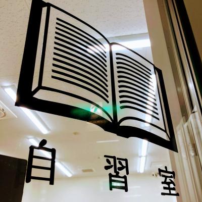 岡山StudyWork×有料自習室 の店内 (Google提供)