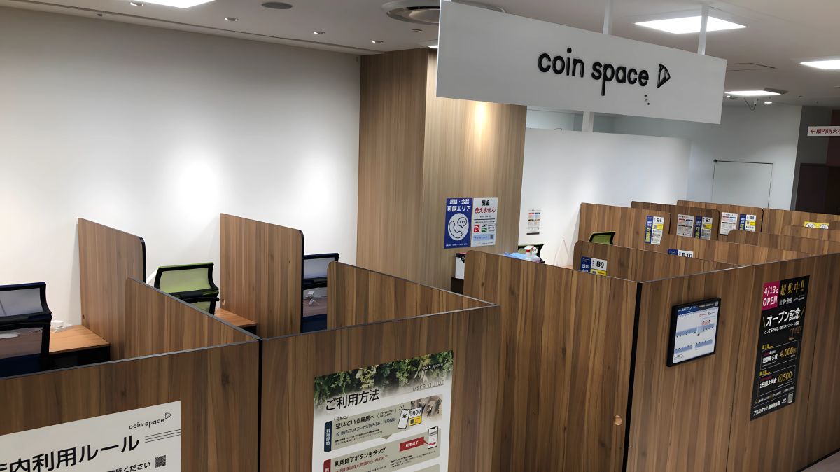コインスペース アルカキット錦糸町店