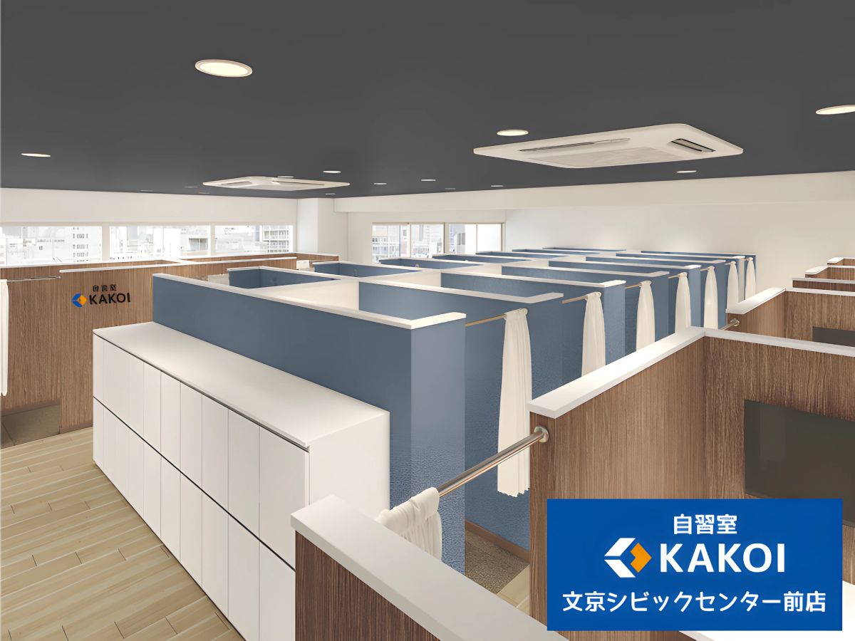 KAKOI 文京シビックセンター前店の外観・内観（画像提供: 自習室KAKOI）