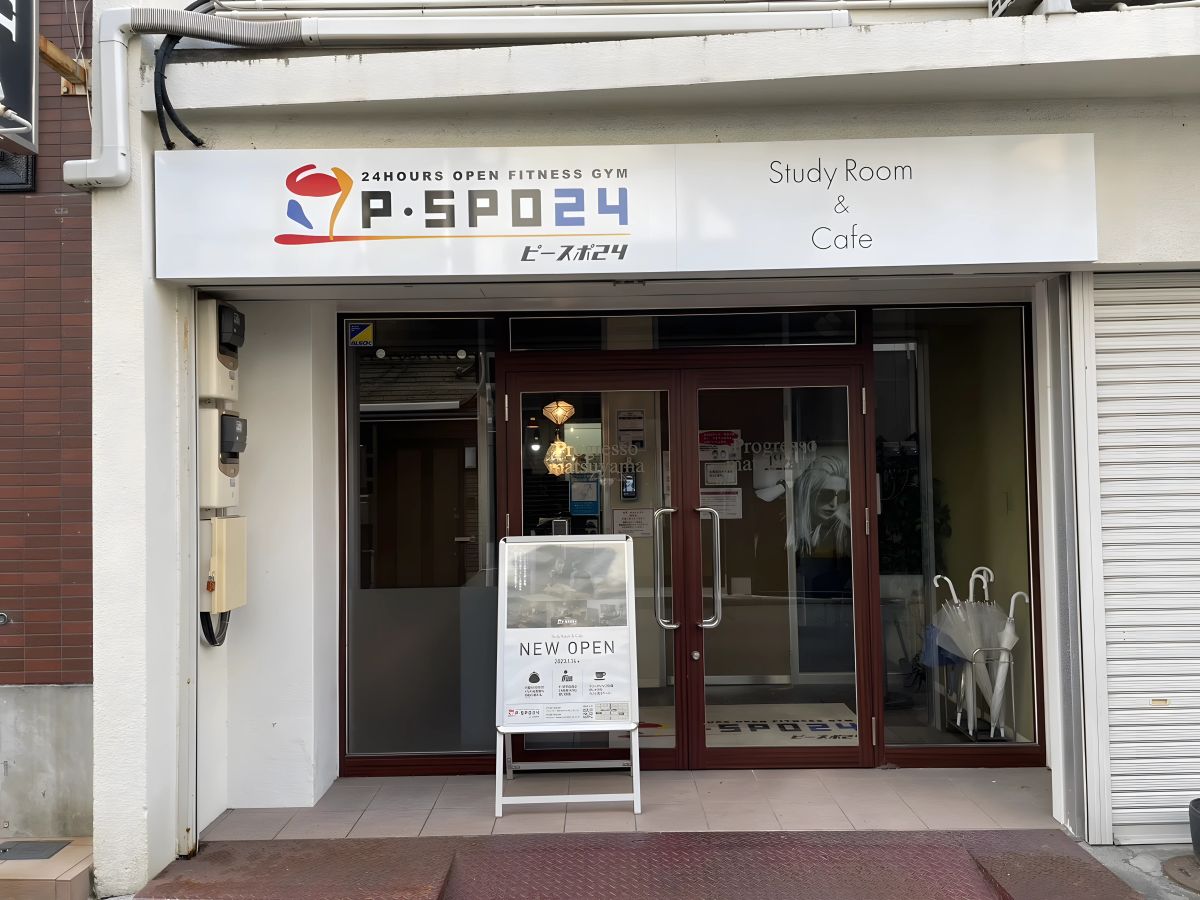 P・SPO STUDY ROOM１ の店内 (Google提供)