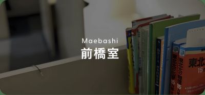自習室オールラウンド 桐生室 の店内 (公式サイト提供)