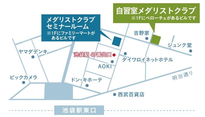 自習室メダリストクラブ の店内 (公式サイト提供)
